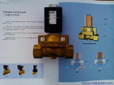 郑州邦纳科技 专注德国宝得阀门与电磁阀的专业服务商