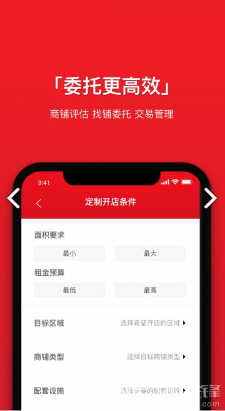觅好铺 广告设计如何助力品牌脱颖而出